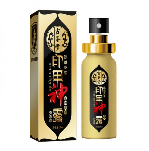 GuShengTang - God Oil India Youth Edition (10ml) GuShengTang - God Oil India Youth Edition (10ml)